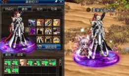 dnf最新爆料增幅改版,全新机制，打造传奇装备新篇章